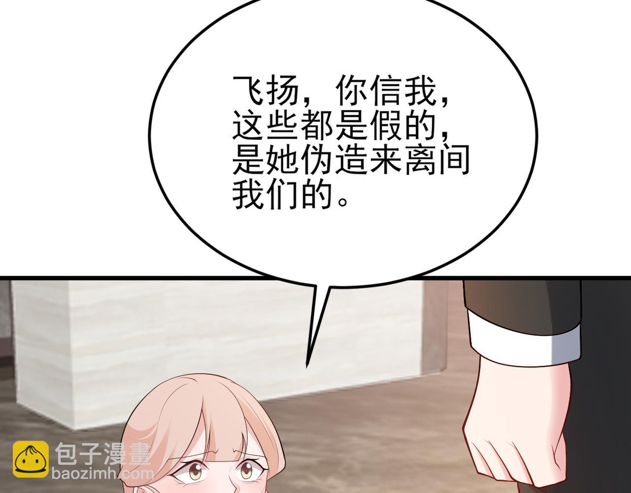 第135话 一出好戏134
