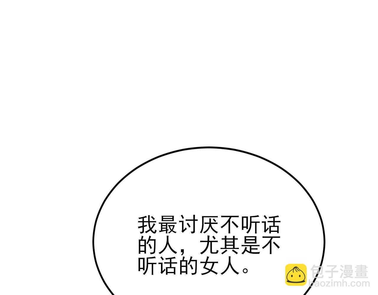第135话 一出好戏137