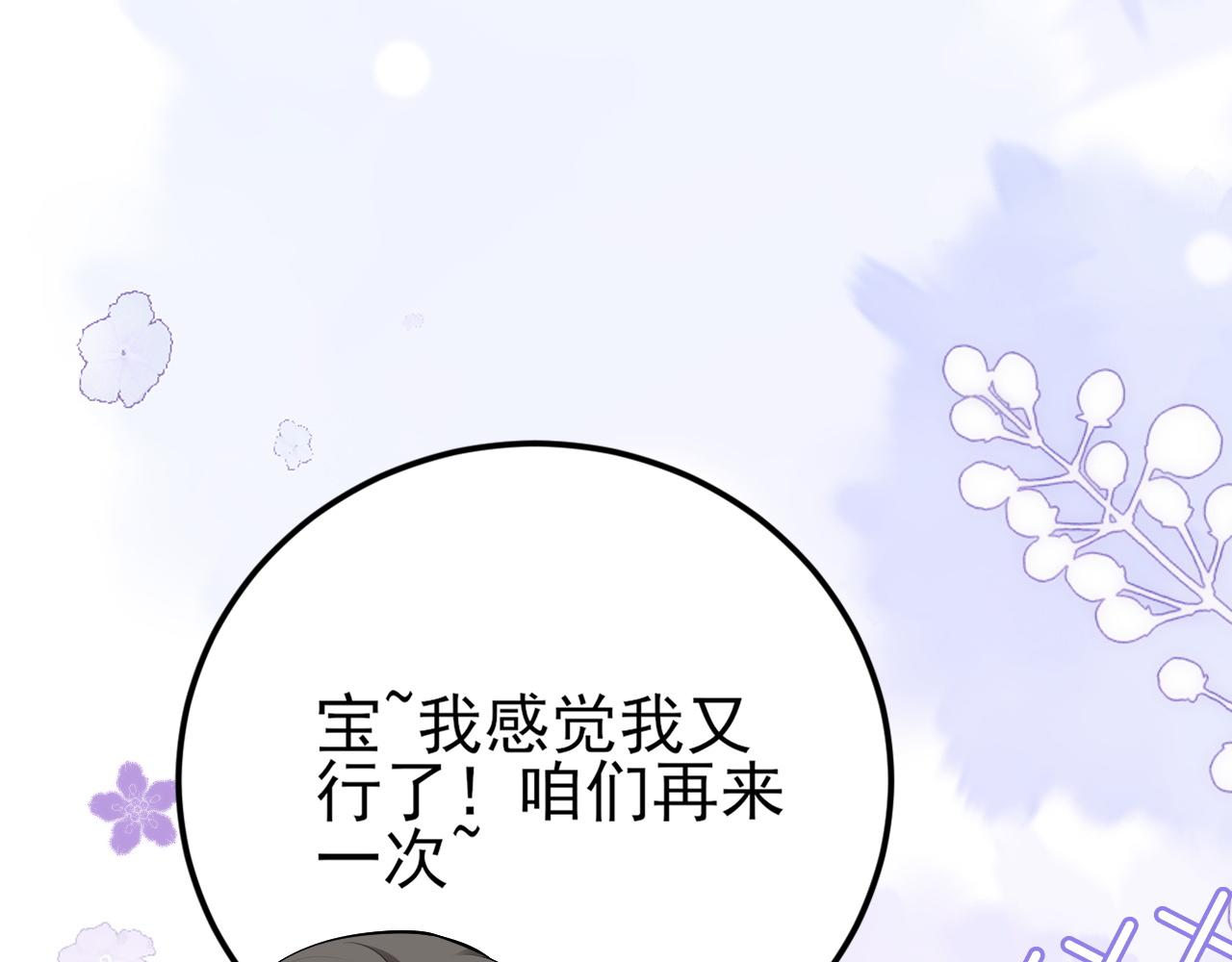 第135话 一出好戏14