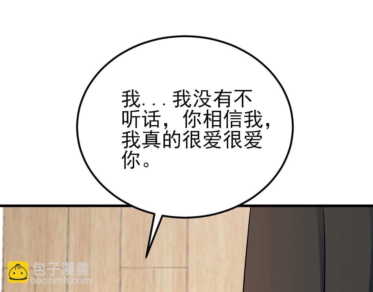 第135话 一出好戏142