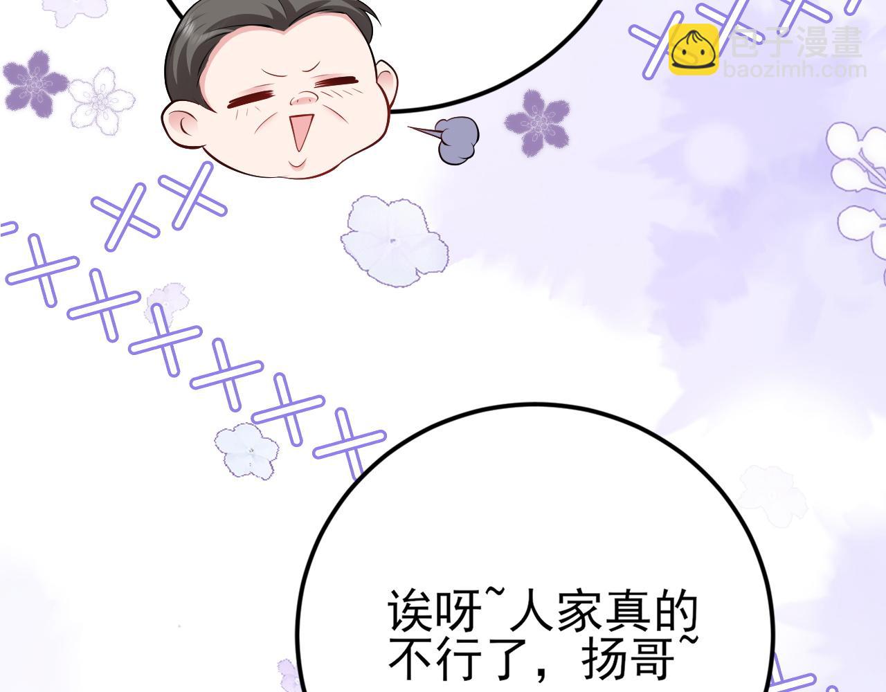 第135话 一出好戏15