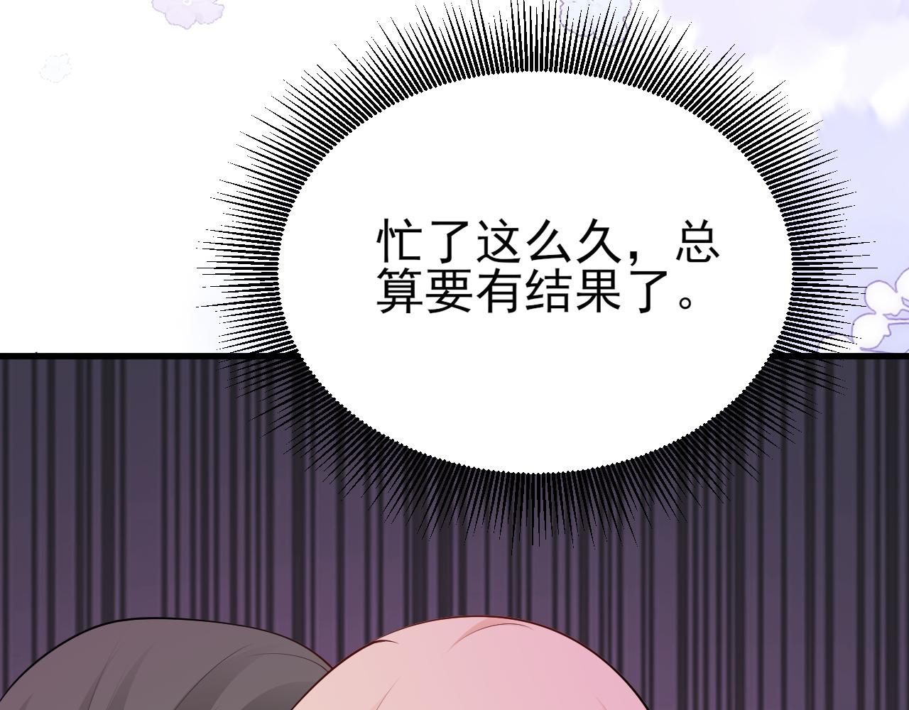 第135话 一出好戏17