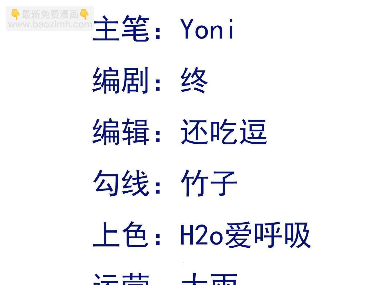 第135话 一出好戏2