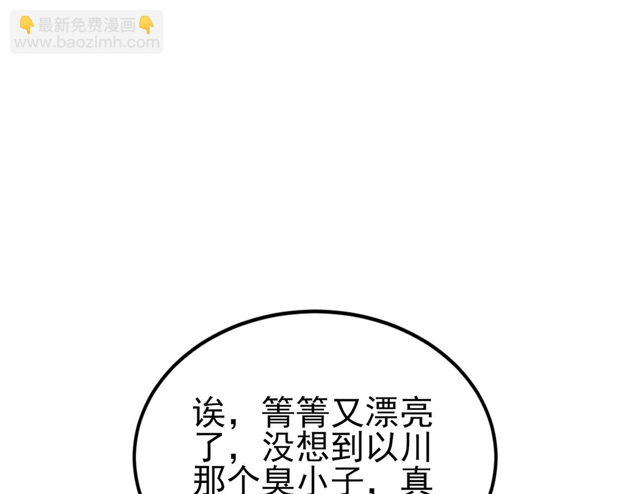第135话 一出好戏29