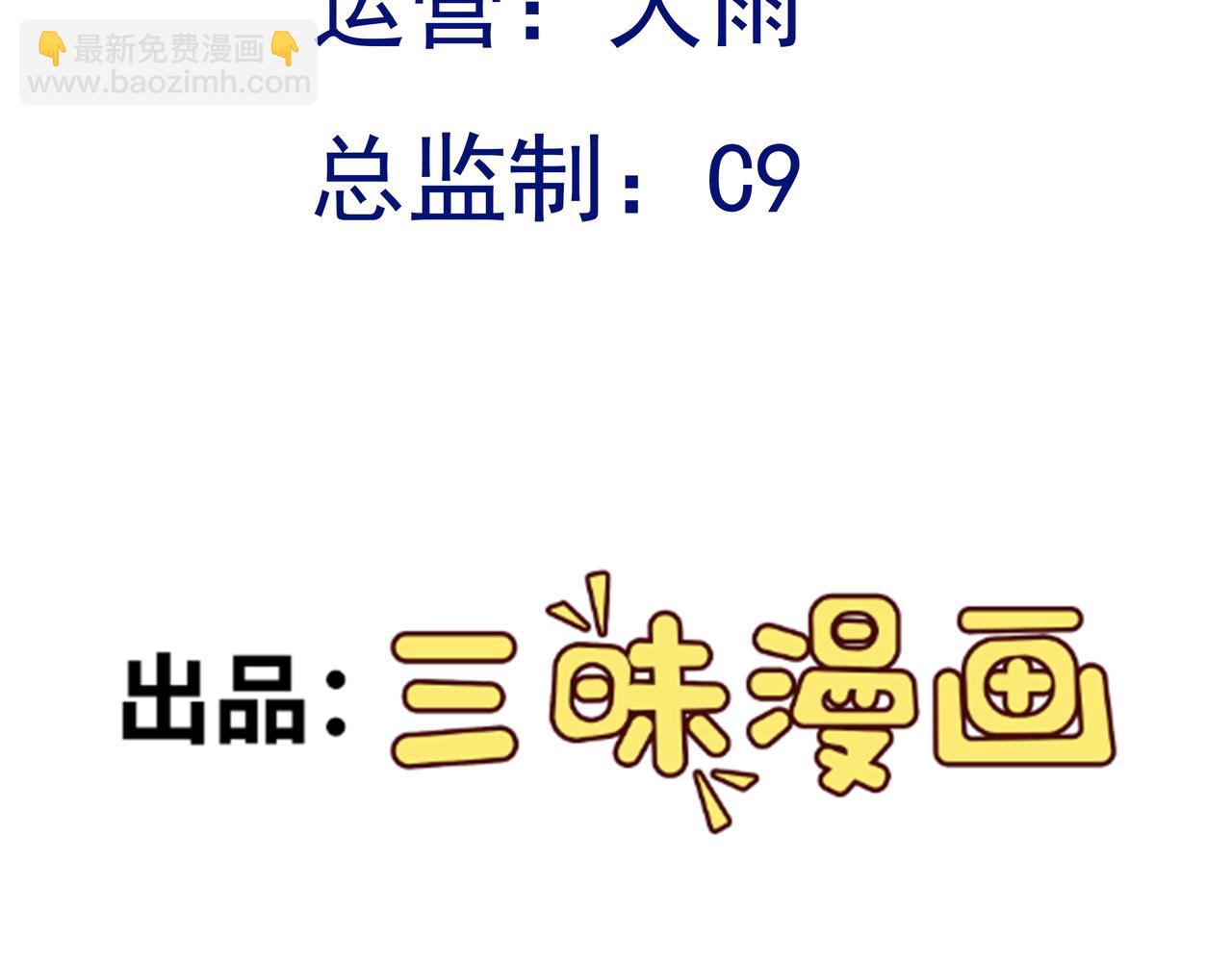 第135话 一出好戏3