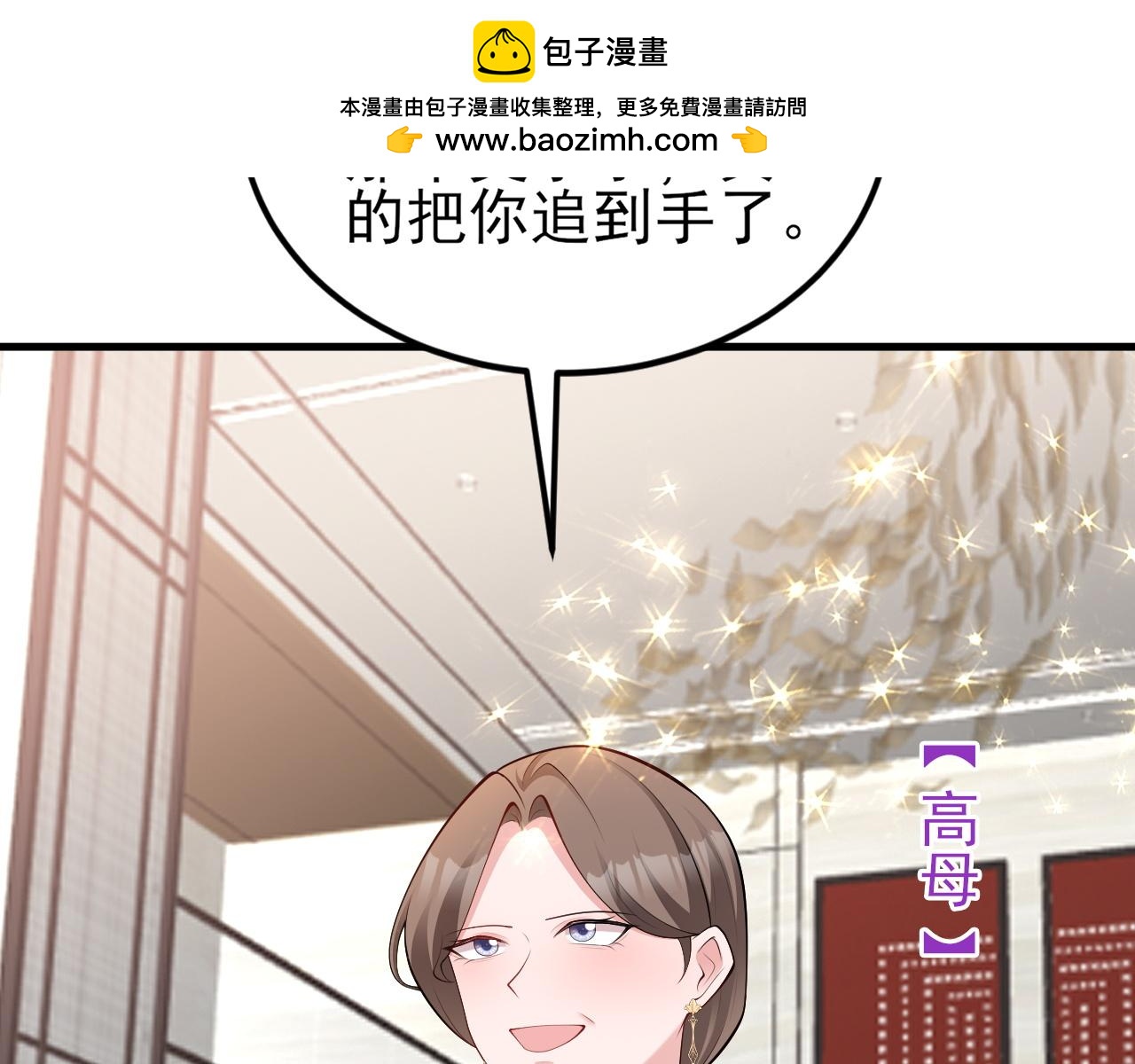 第135话 一出好戏30