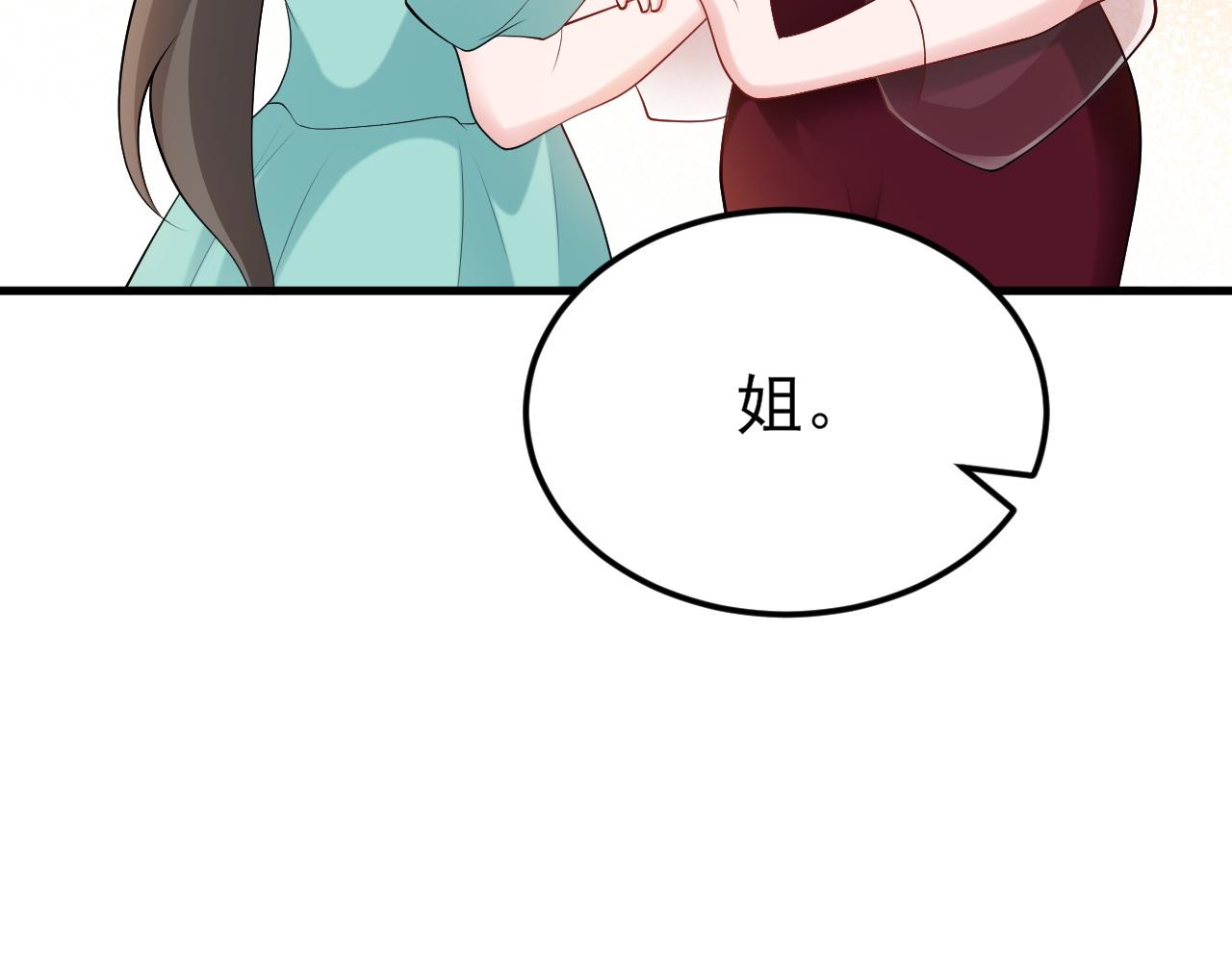 第135话 一出好戏35
