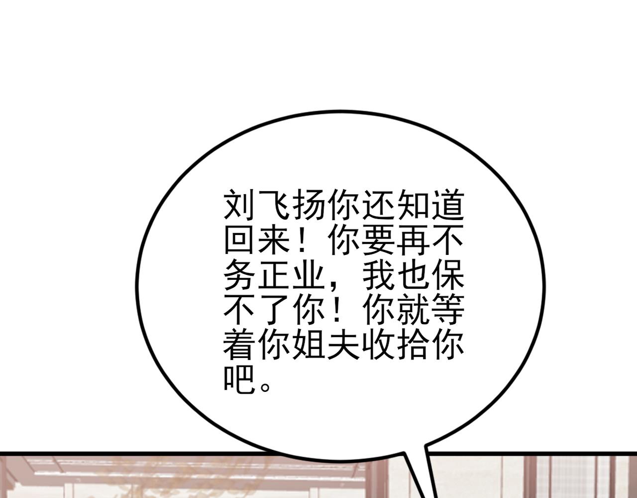 第135话 一出好戏36