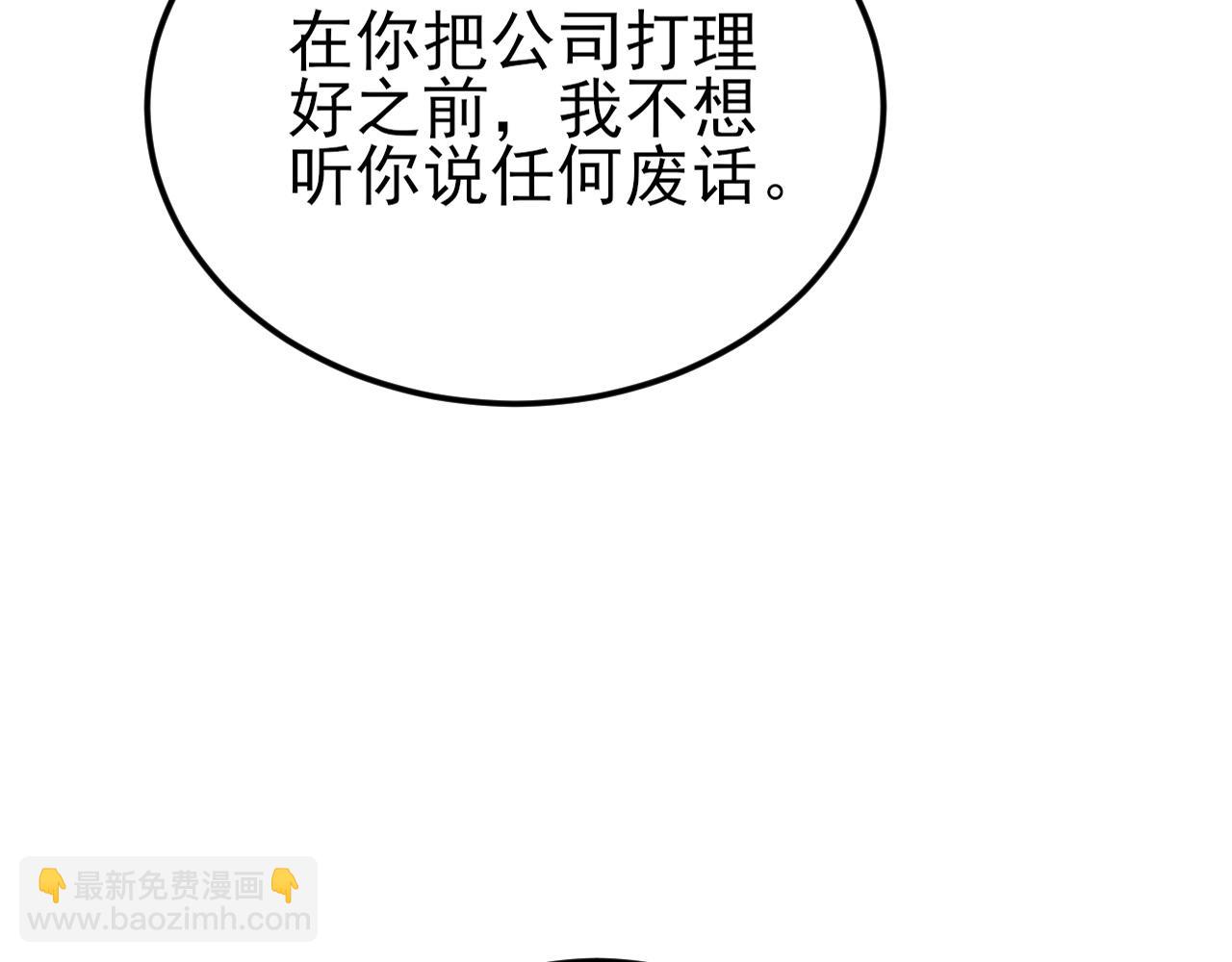 第135话 一出好戏42