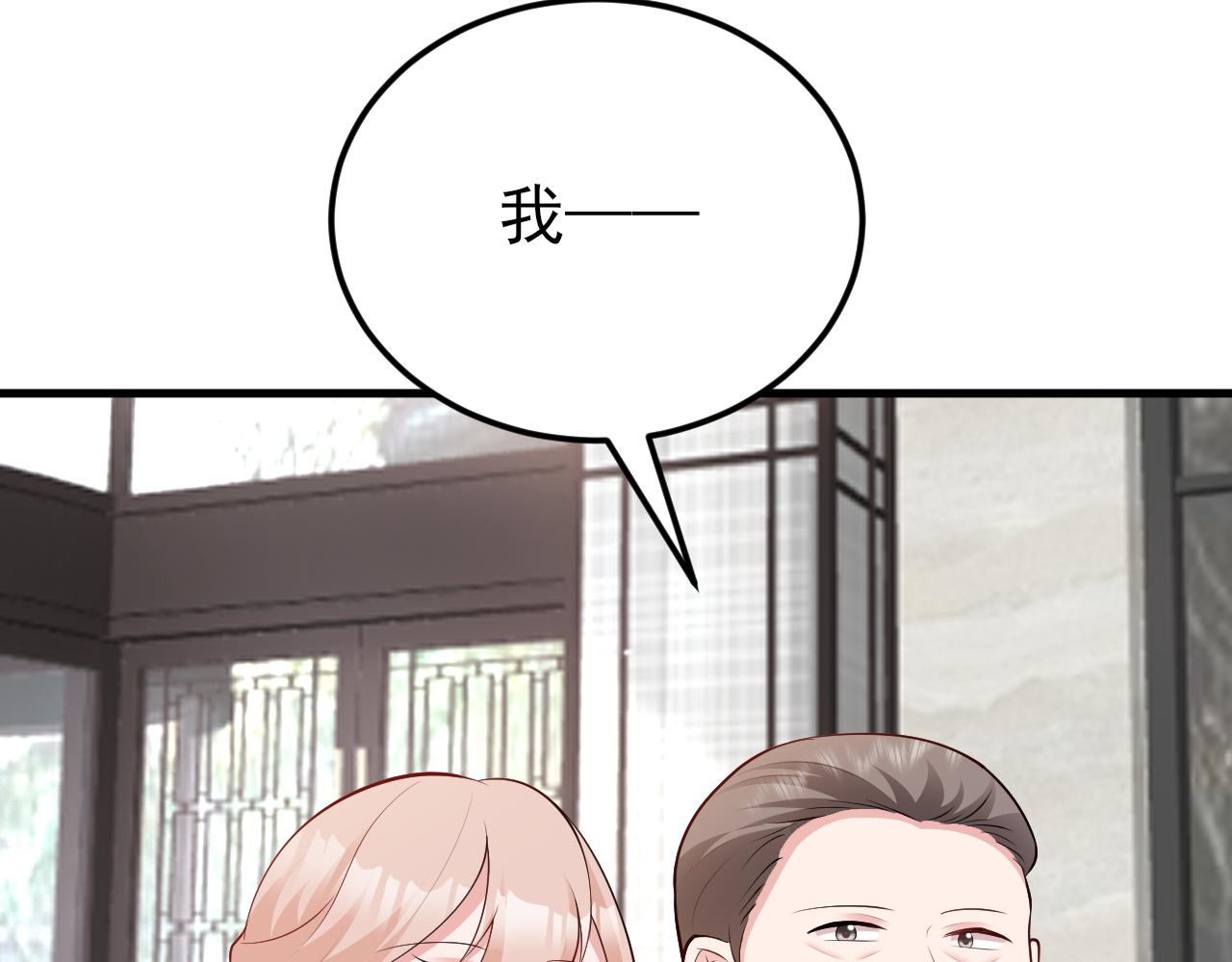 第135话 一出好戏43