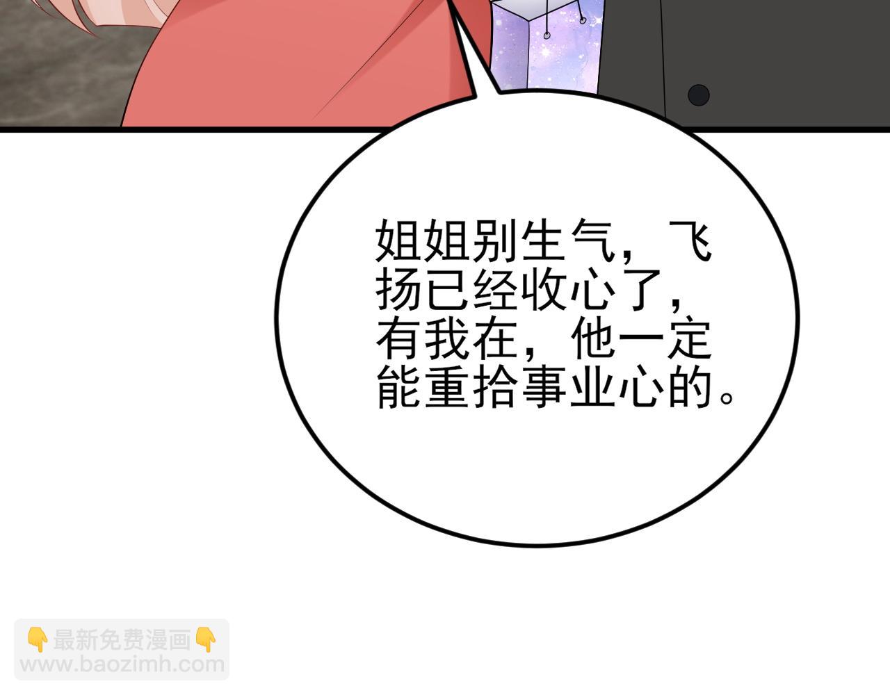 第135话 一出好戏45