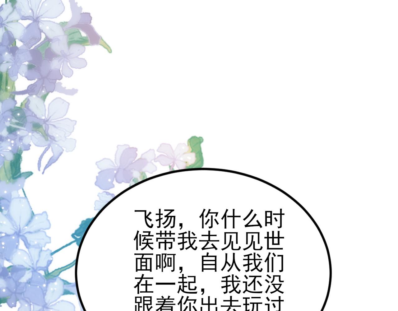 第135话 一出好戏5