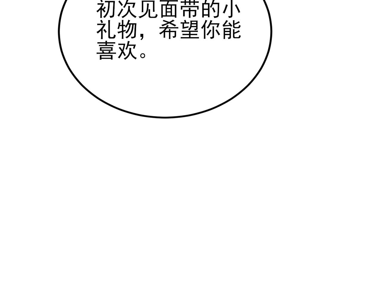 第135话 一出好戏56