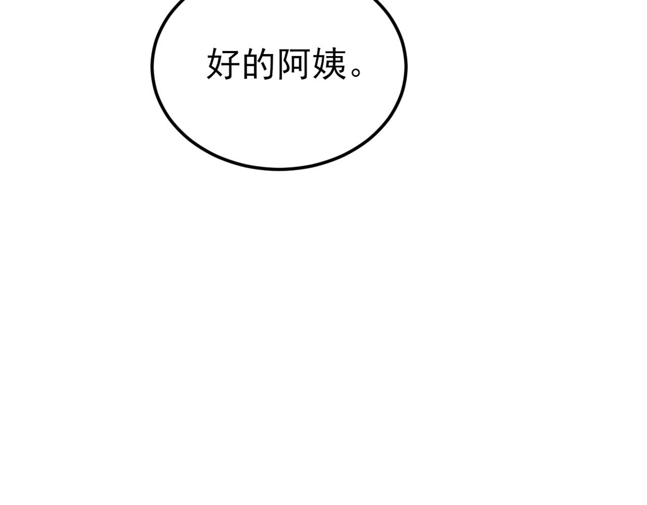 第135话 一出好戏61