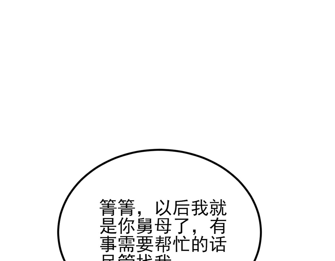 第135话 一出好戏65