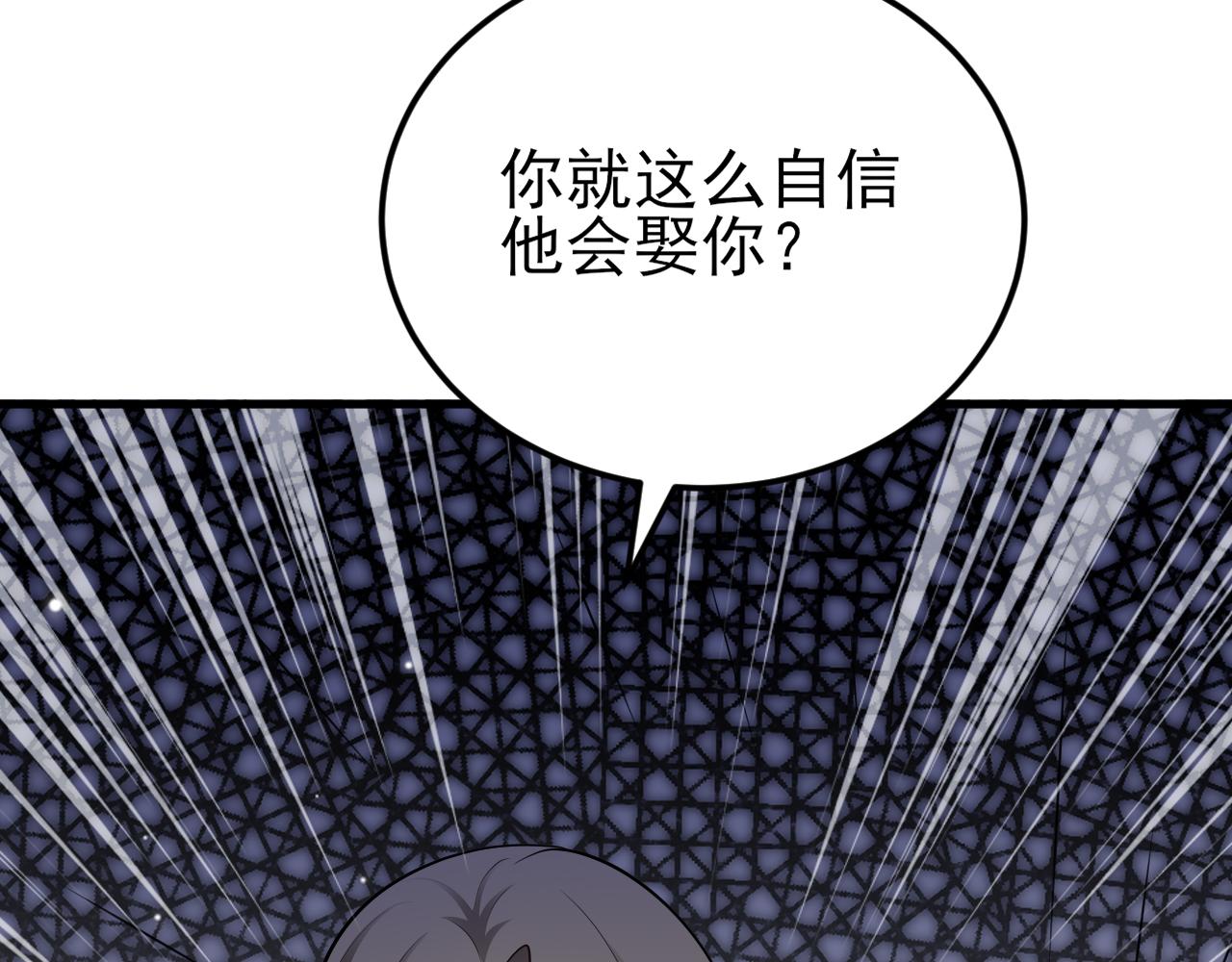 第135话 一出好戏69