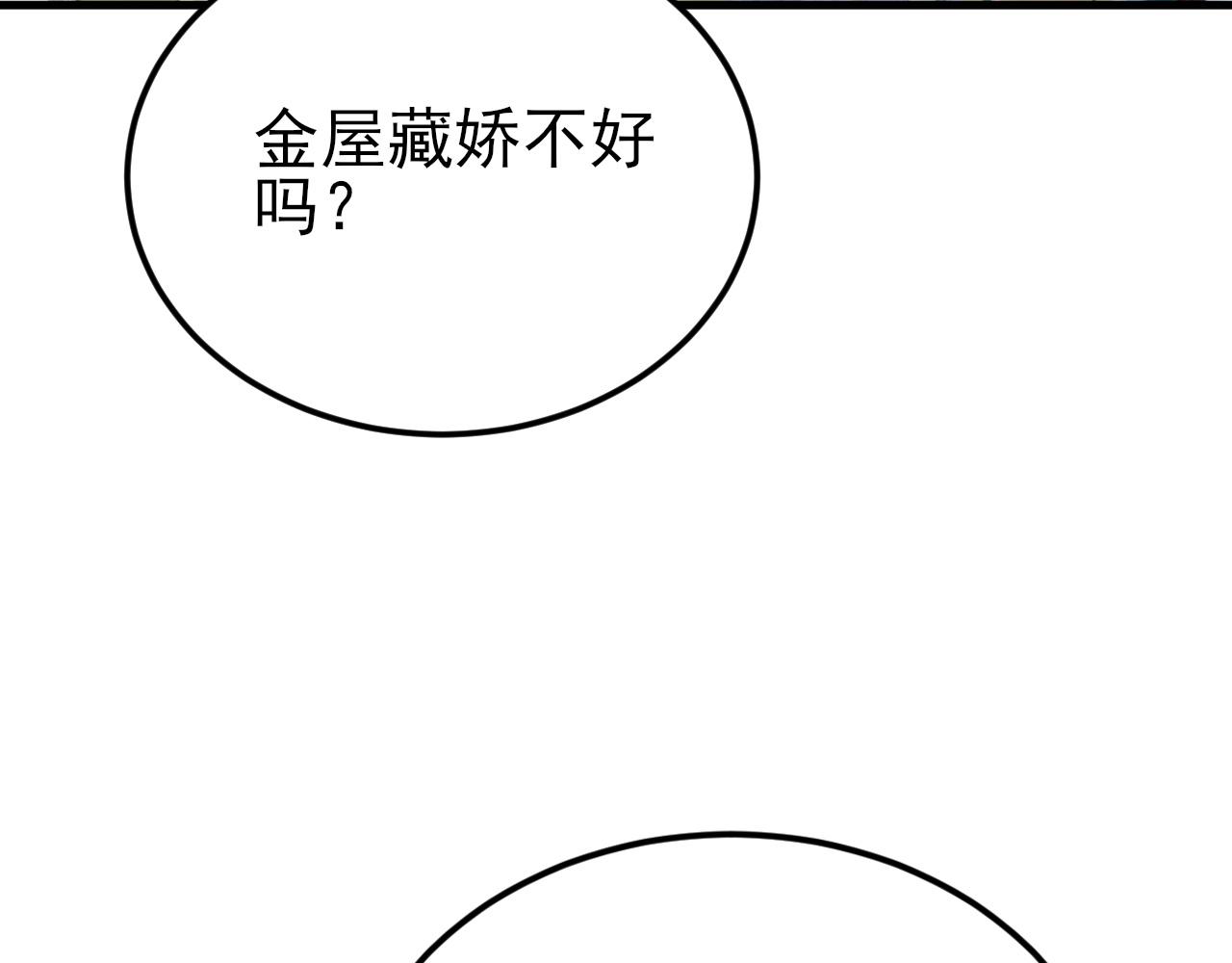 第135话 一出好戏8