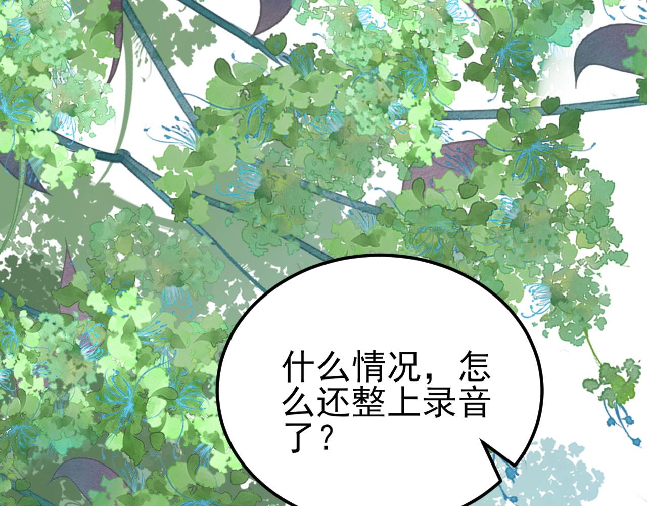 第135话 一出好戏80