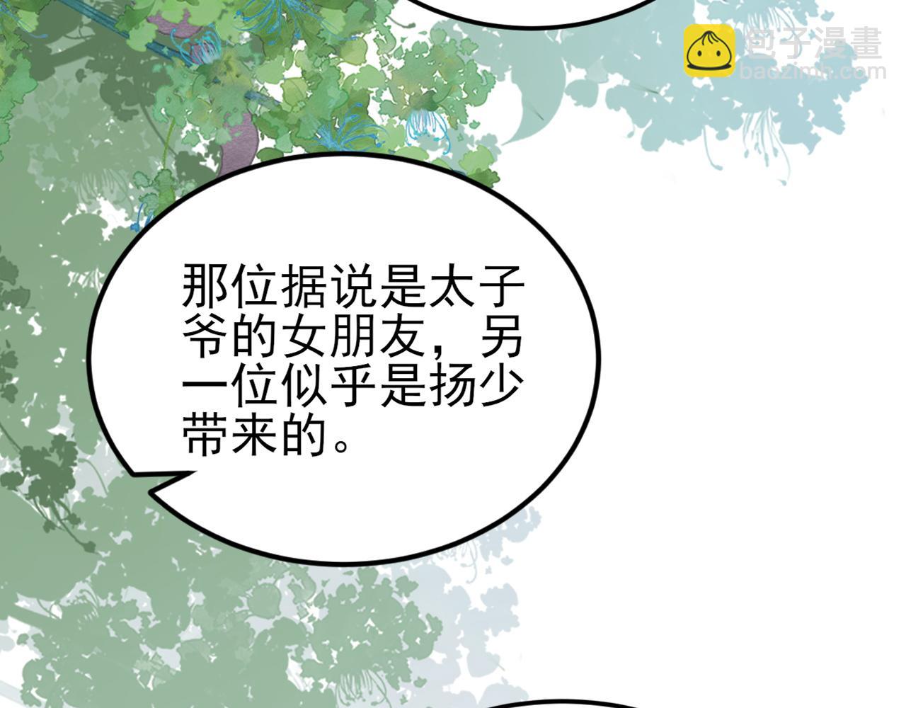 第135话 一出好戏81