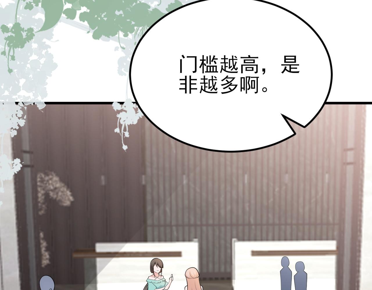 第135话 一出好戏82