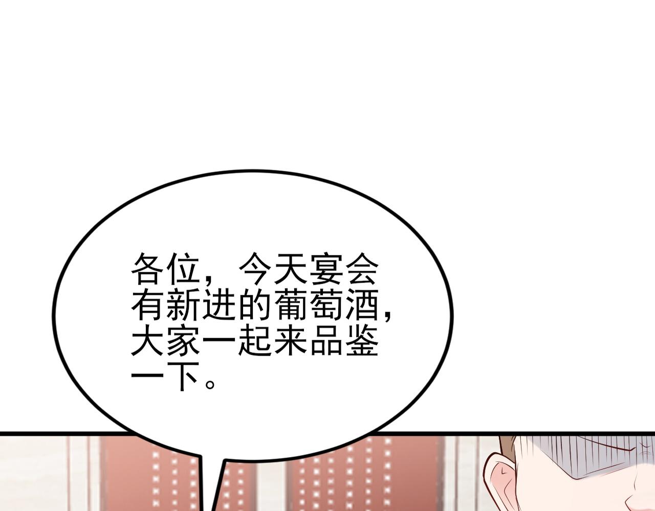 第135话 一出好戏89