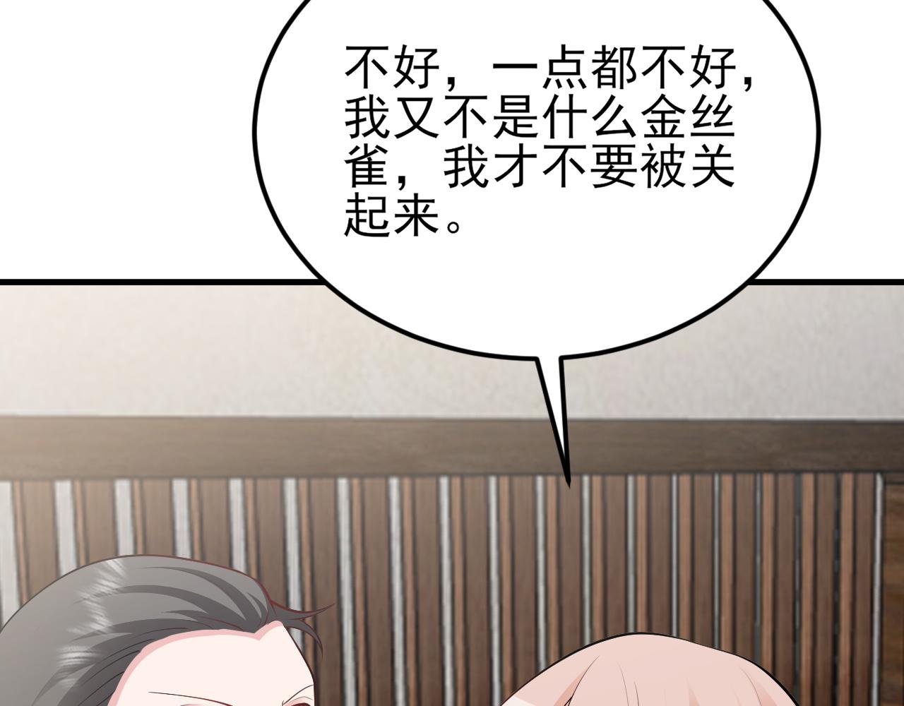 第135话 一出好戏9