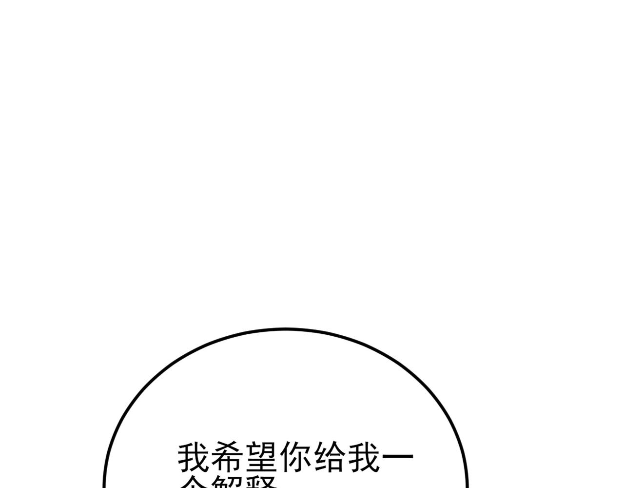 第135话 一出好戏92