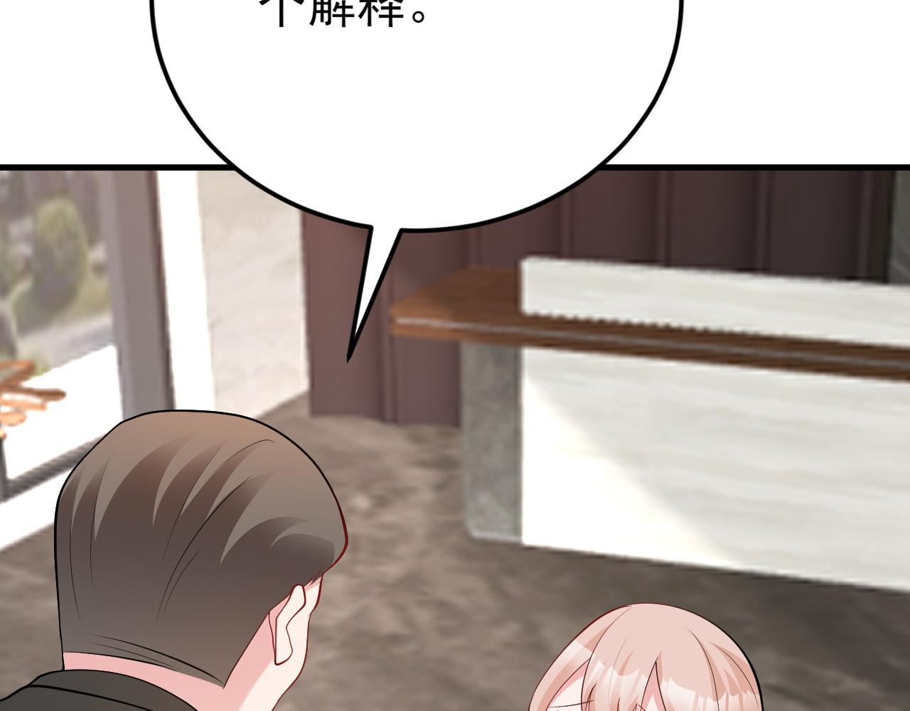 第135话 一出好戏93