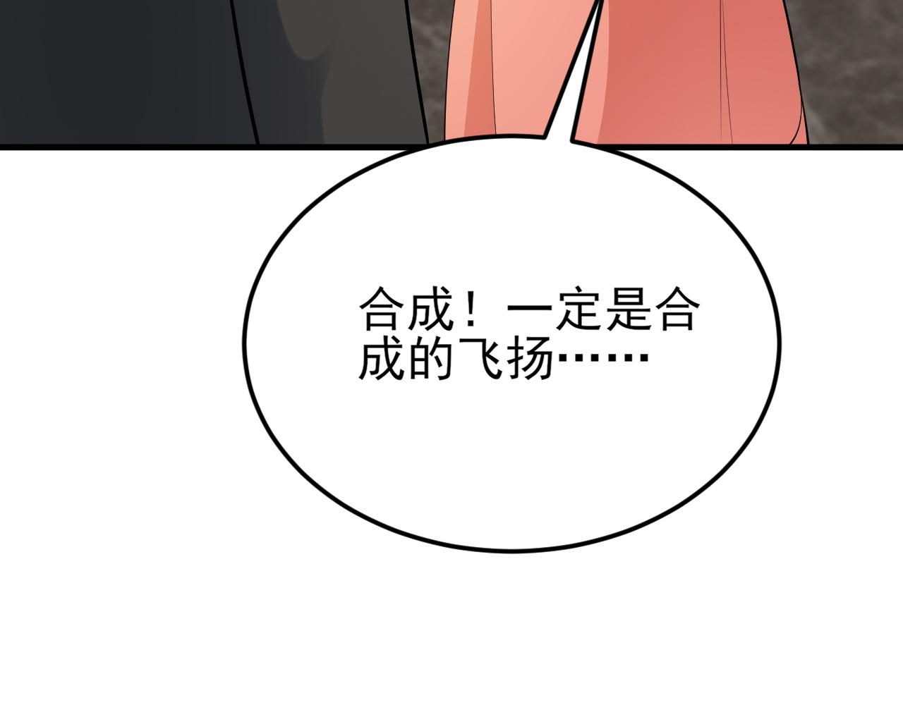 第135话 一出好戏95
