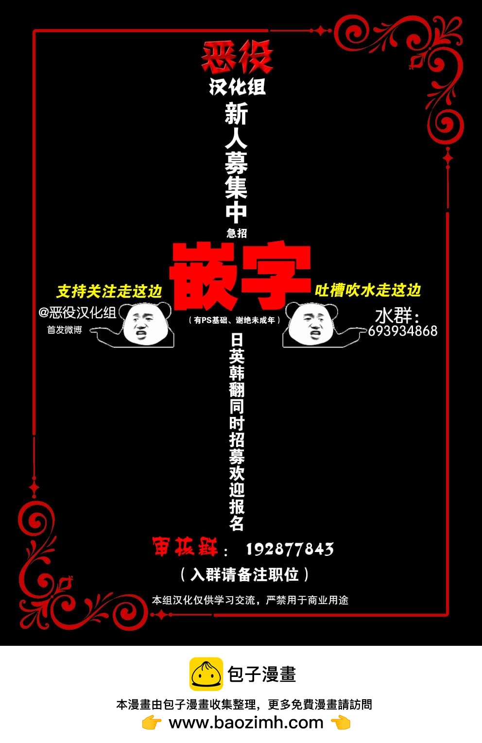 第2话34