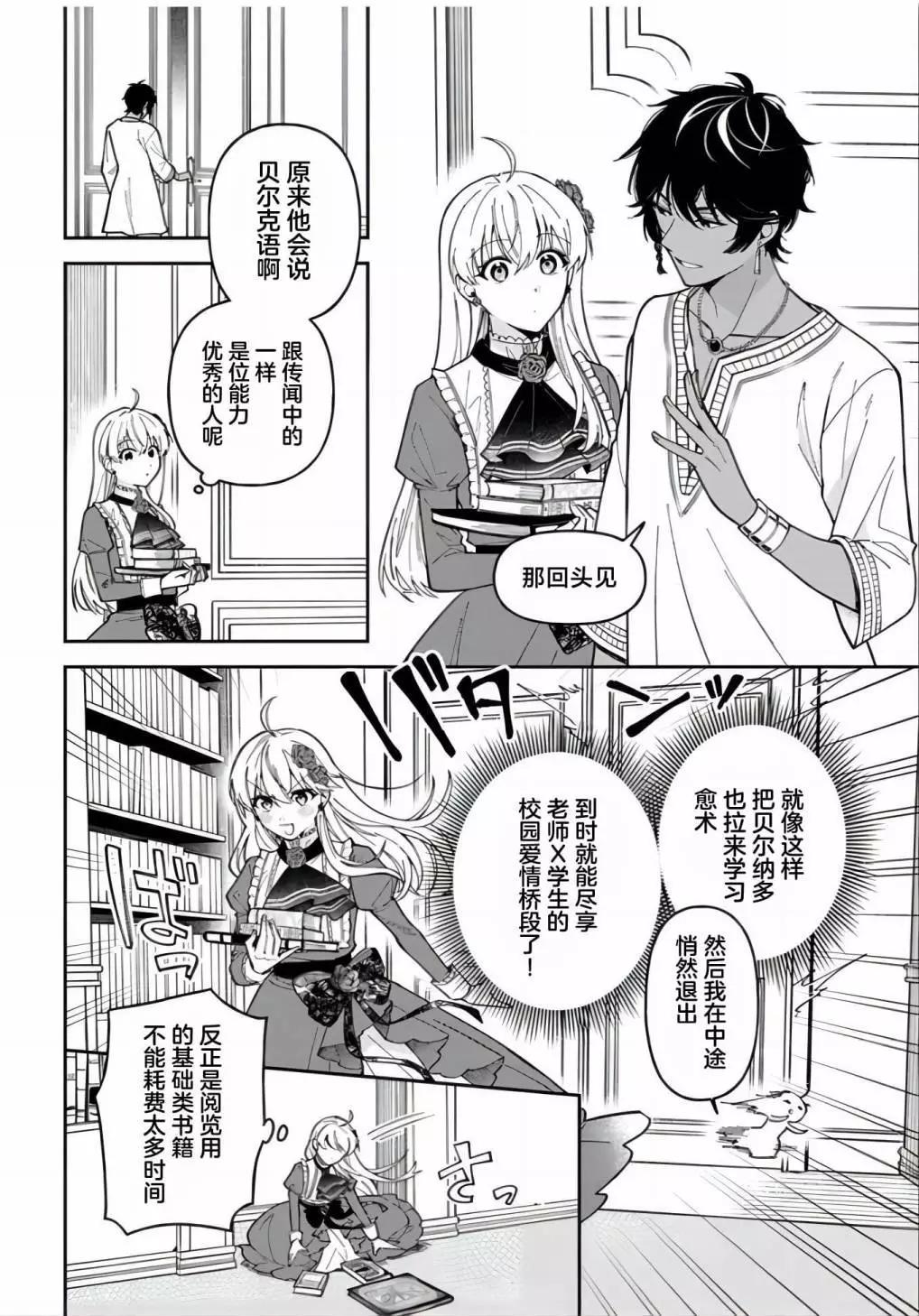 第13话14
