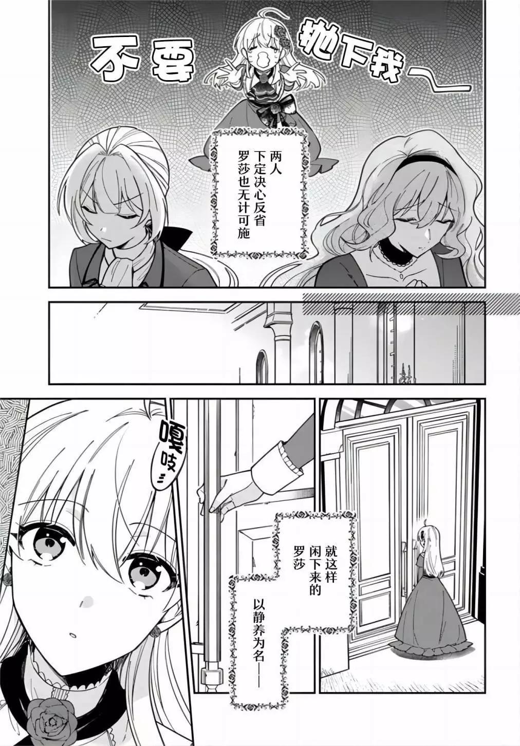 第13话2