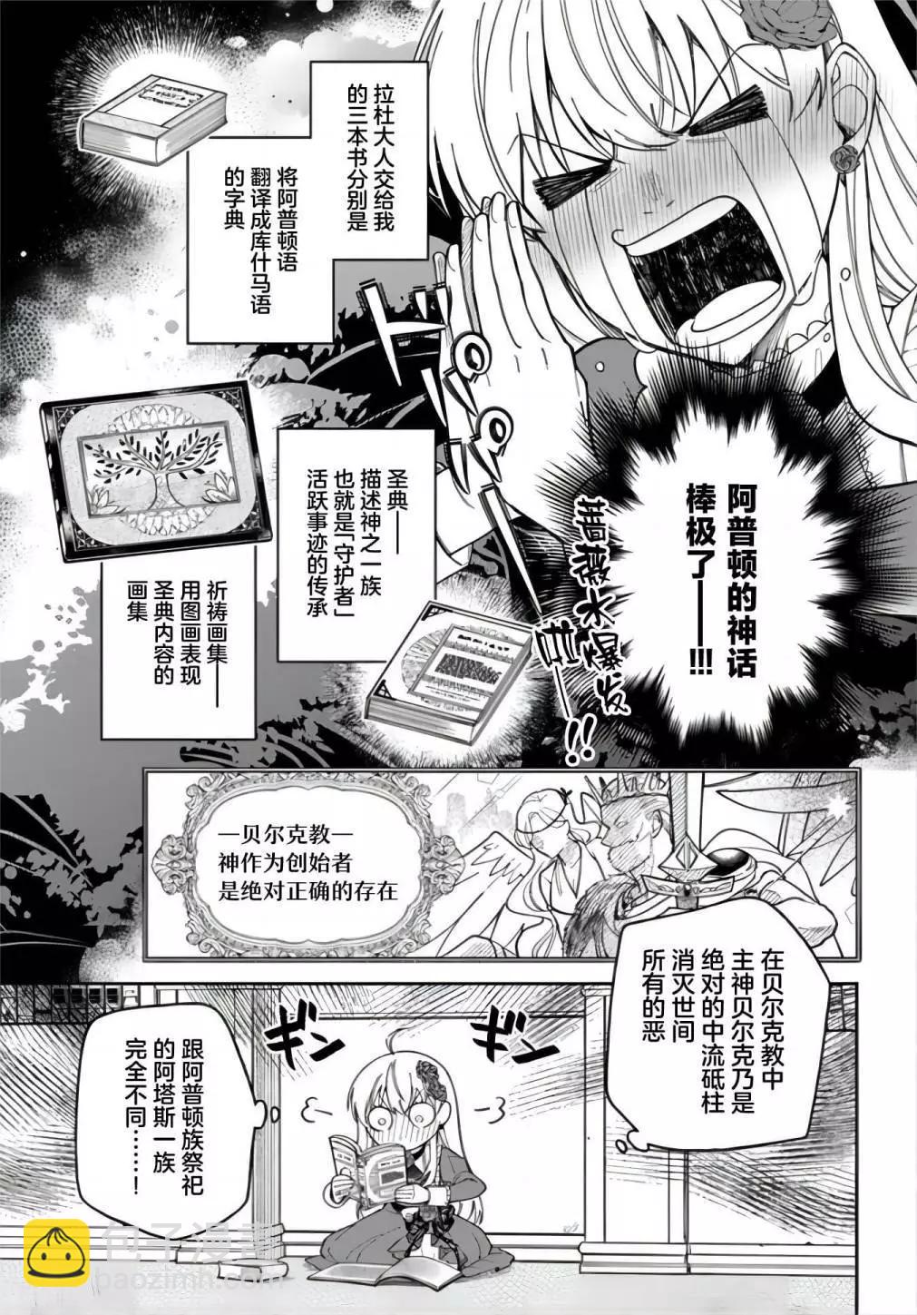 第13话21