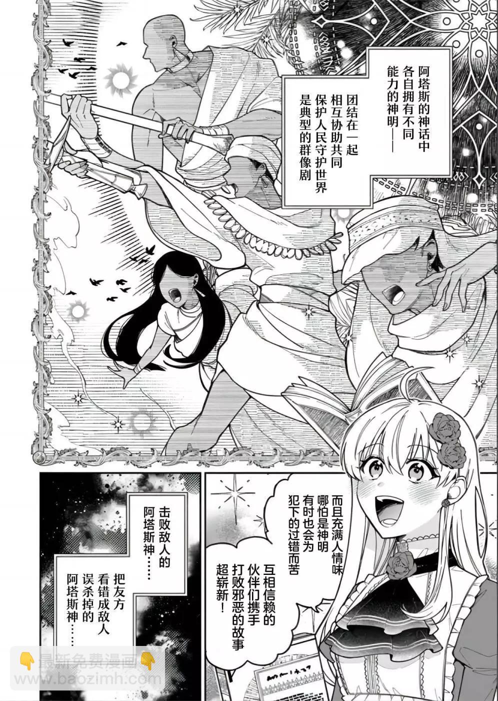 第13话22