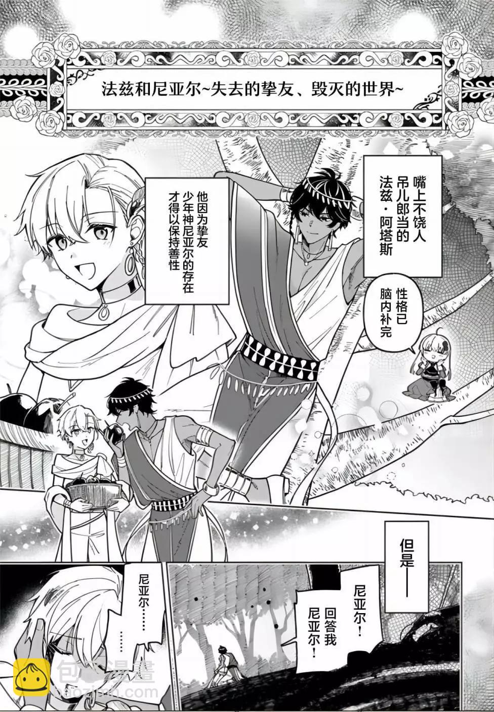 第13话25