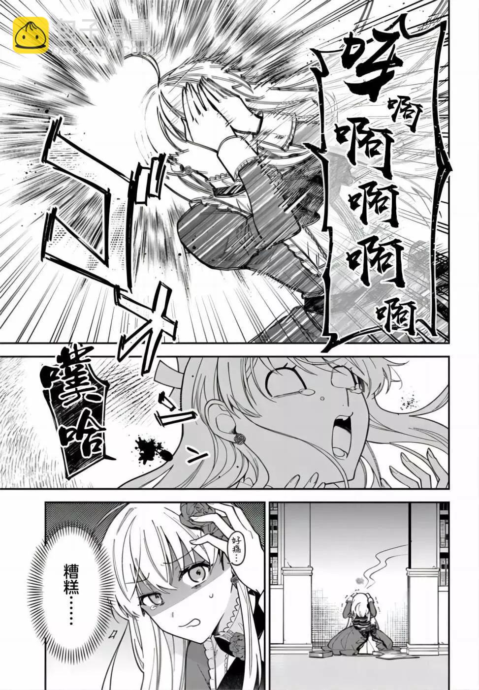 第13话27
