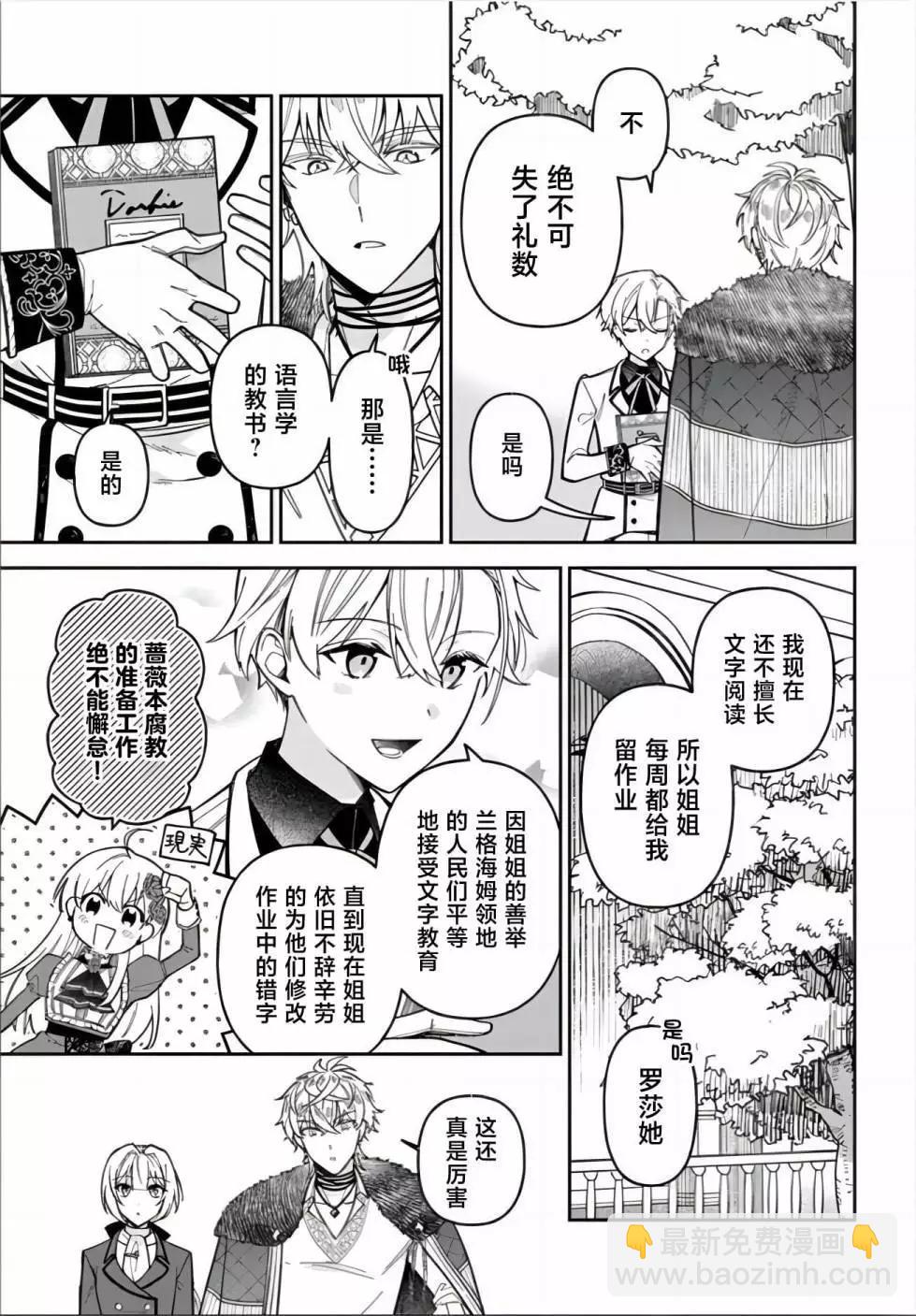 第13话31