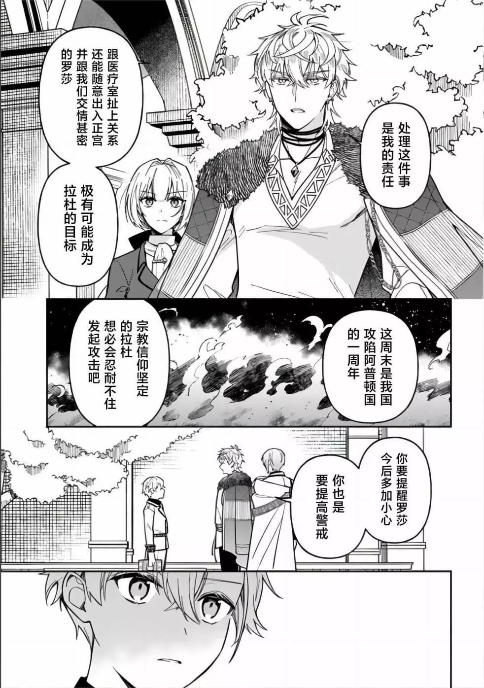 第13话35