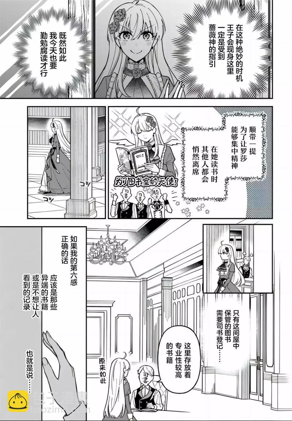 第13话5