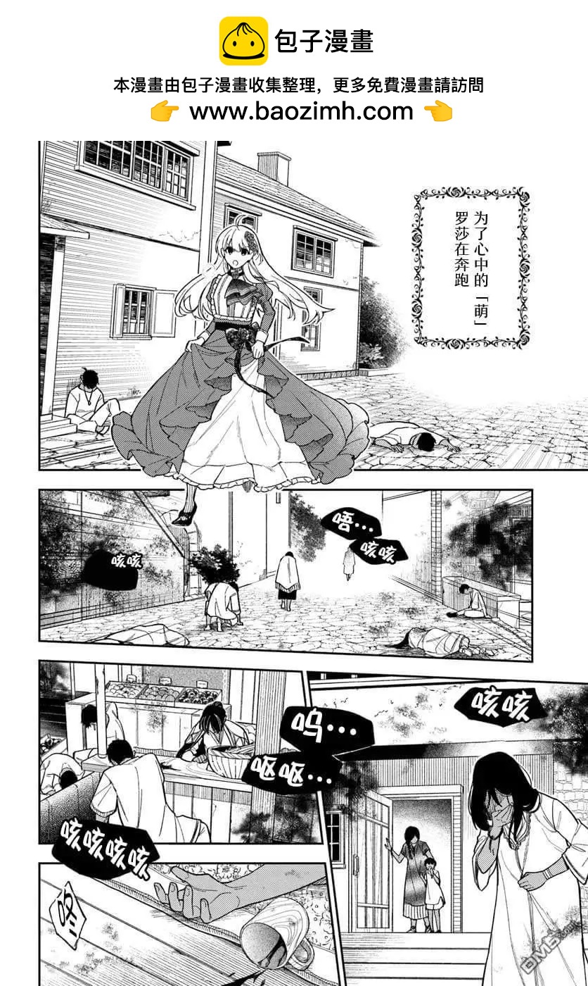 第17话1
