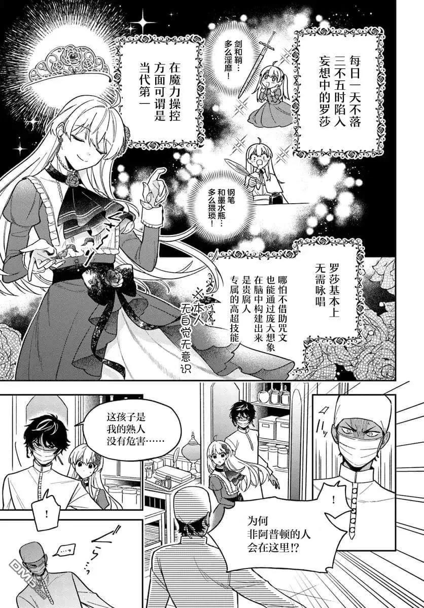 第17话12