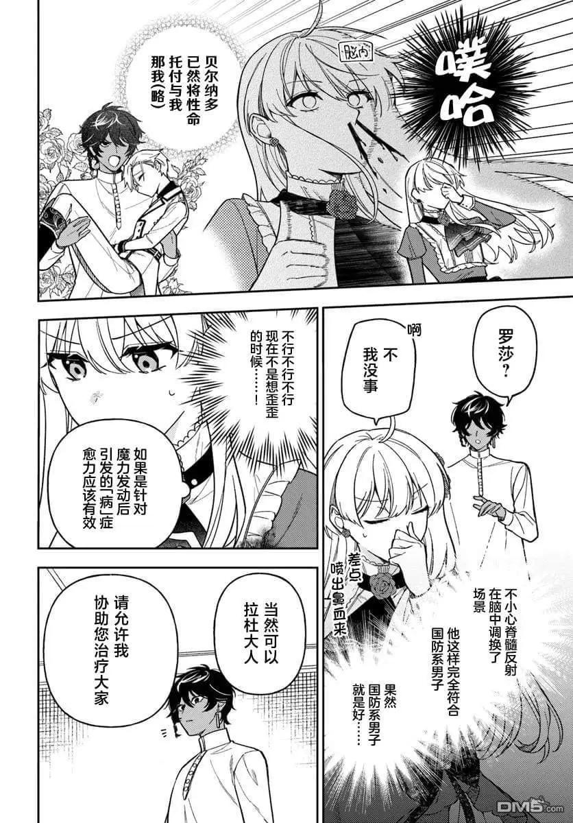 第17话15