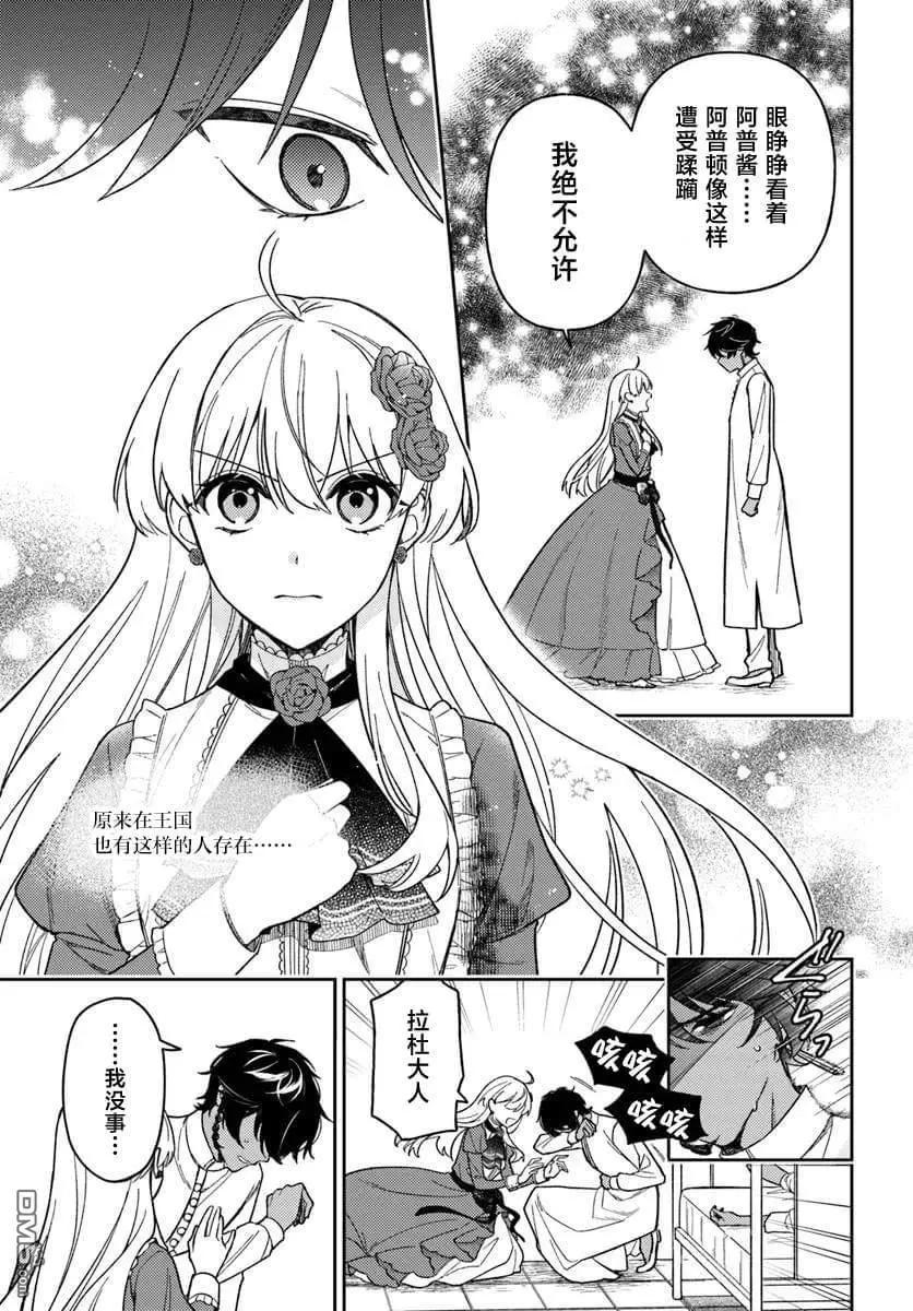 第17话16