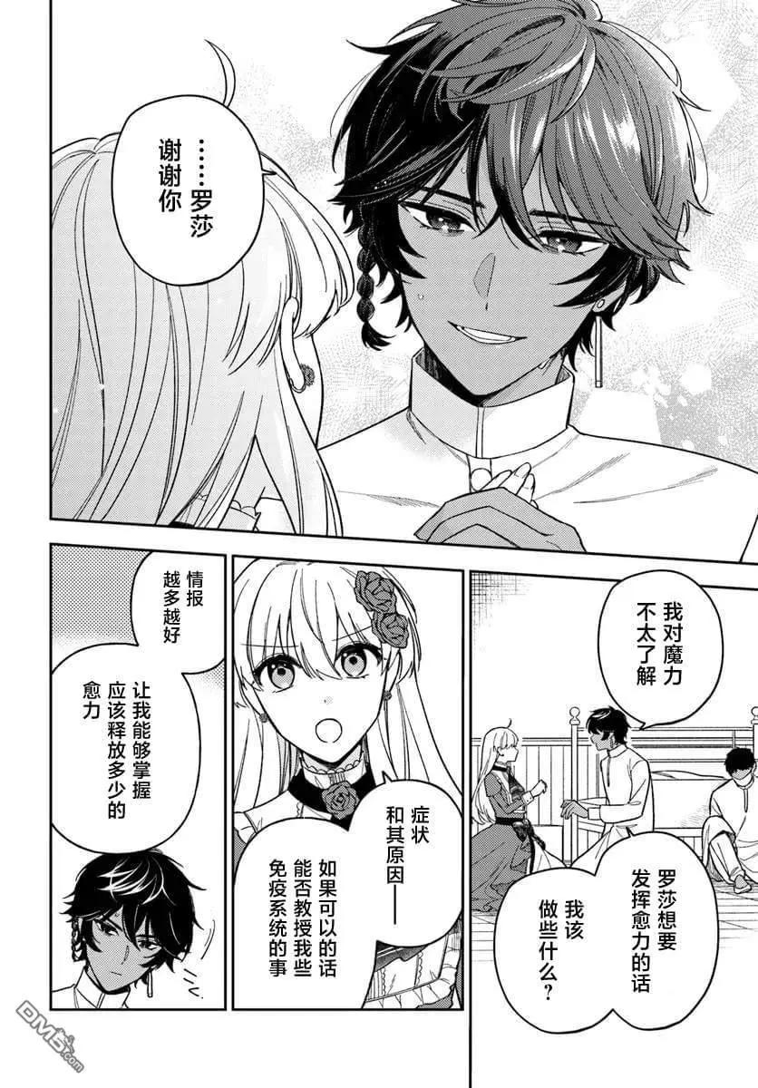 第17话17