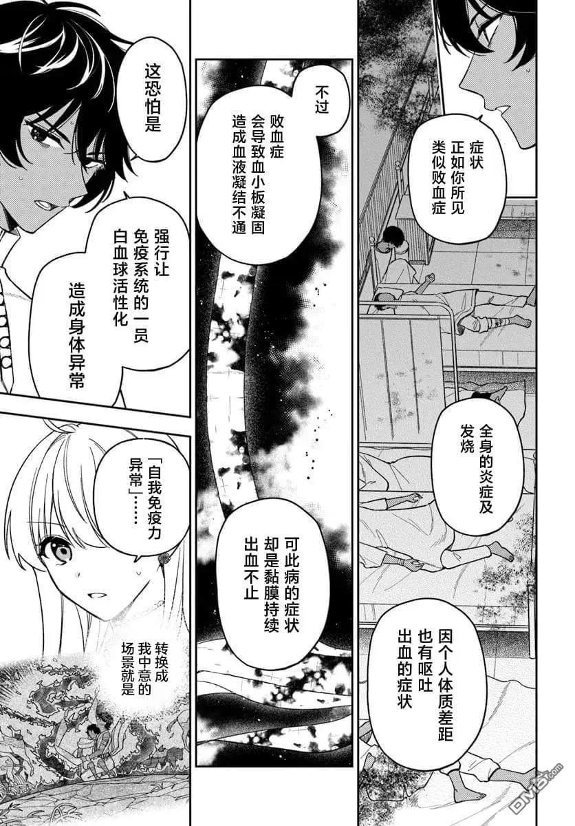 第17话18