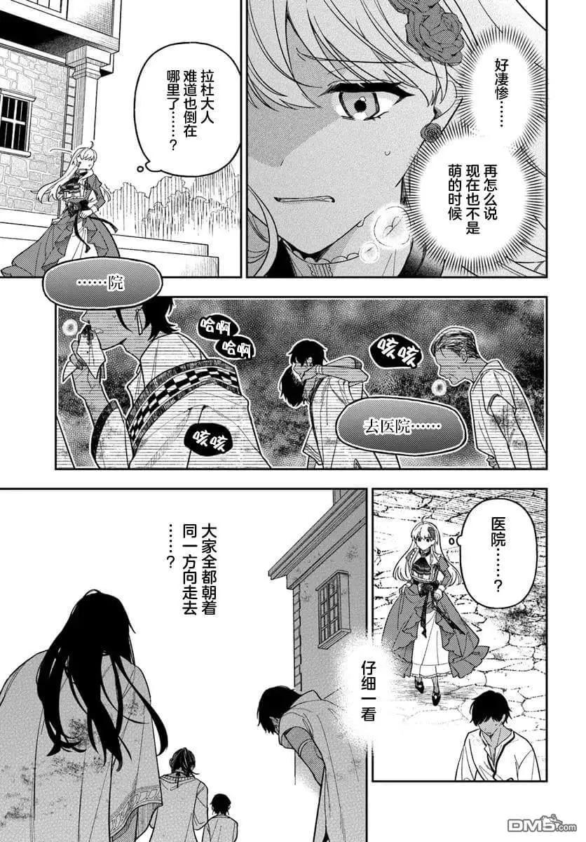 第17话2