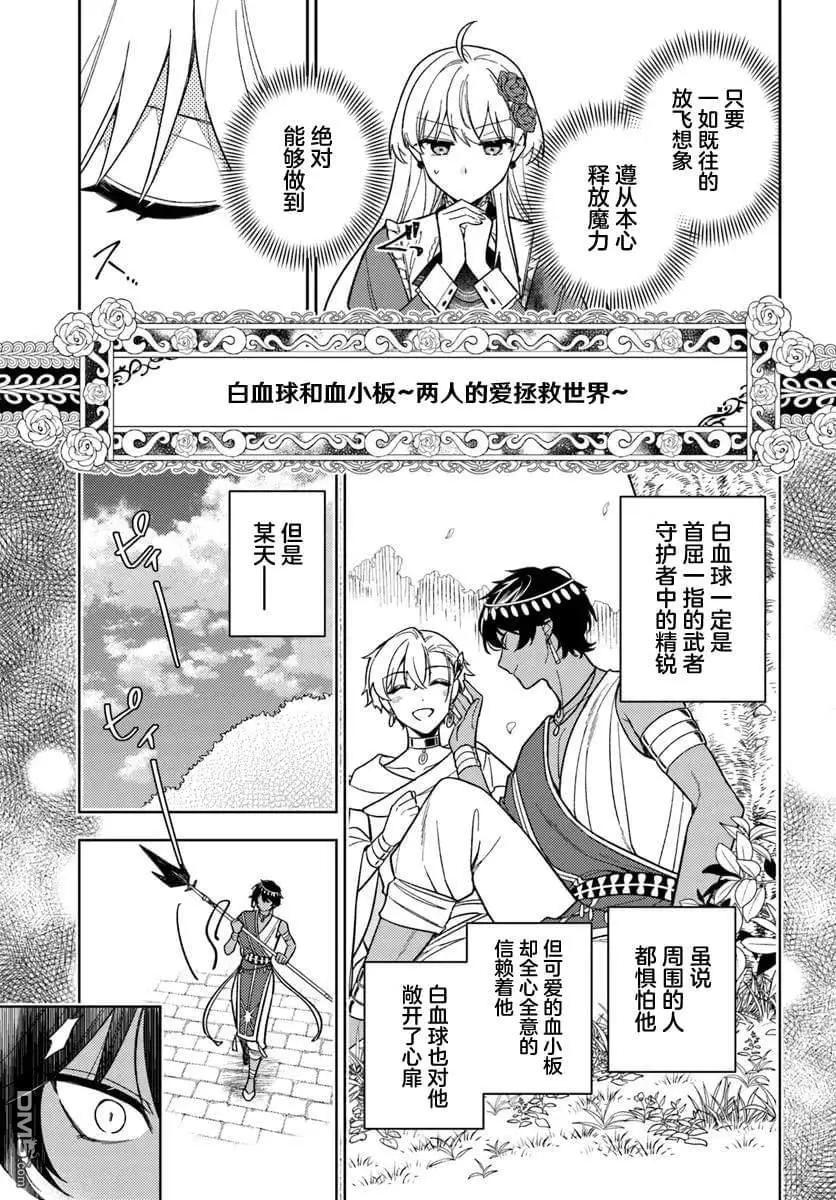 第17话22