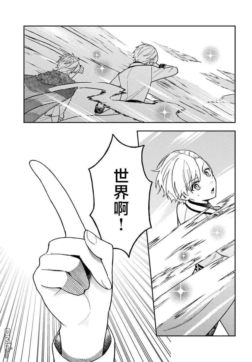第17话32