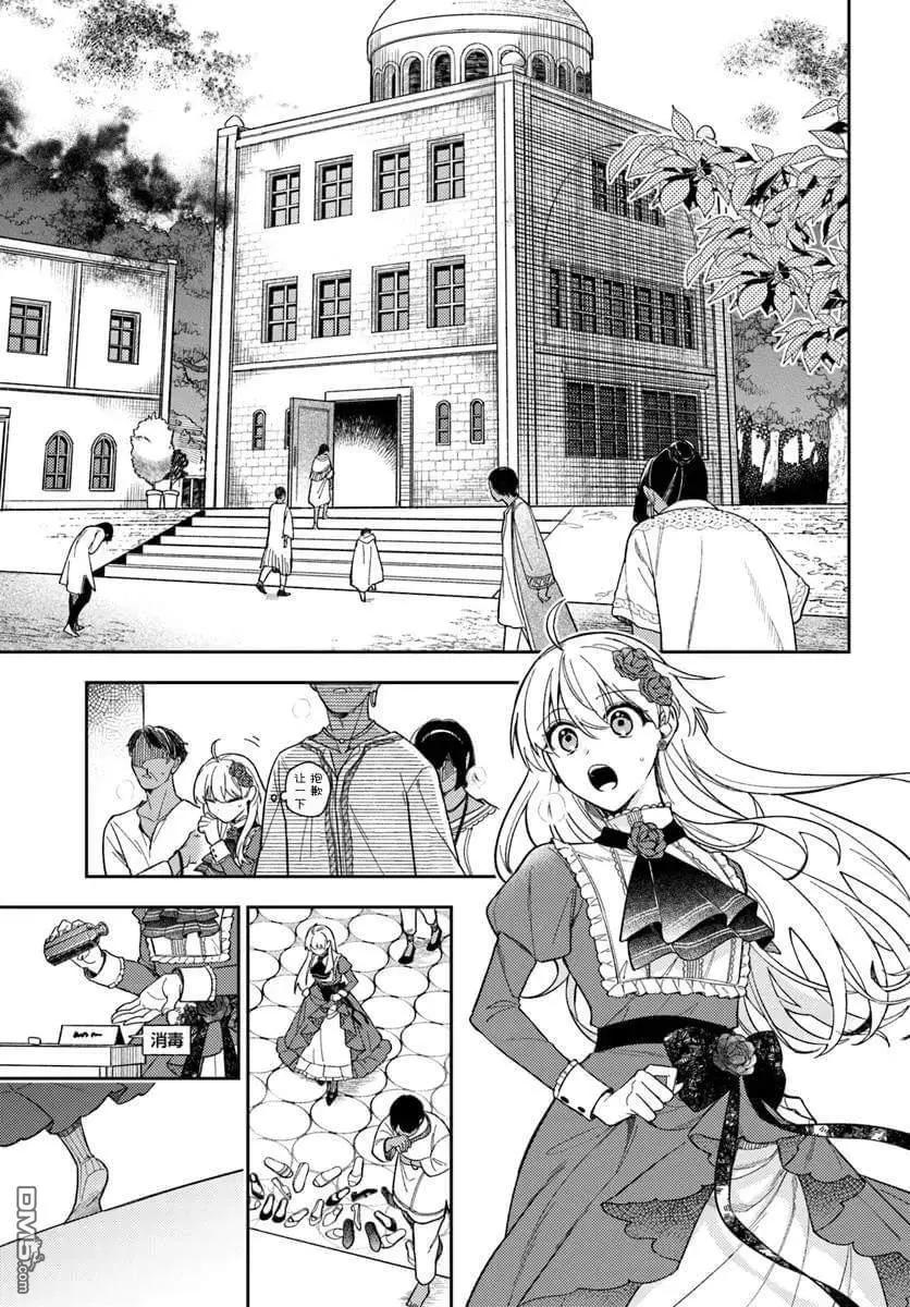 第17话4