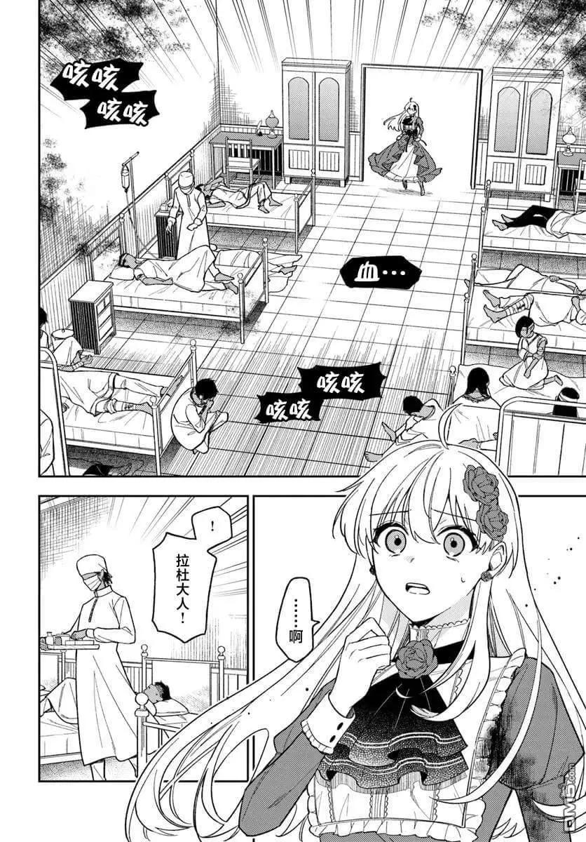 第17话5